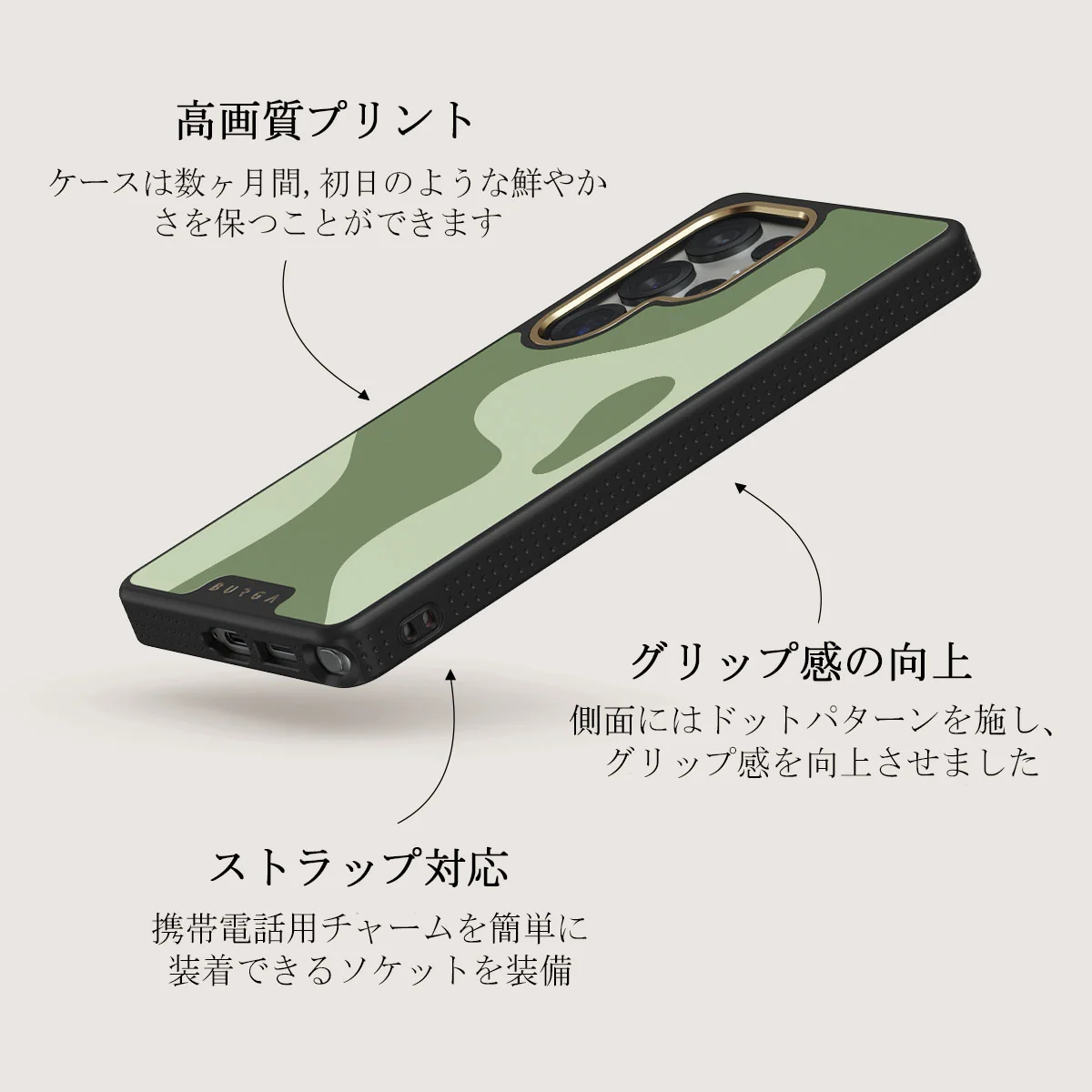 No Rush - Samsung Galaxy S25 Ultra ケース