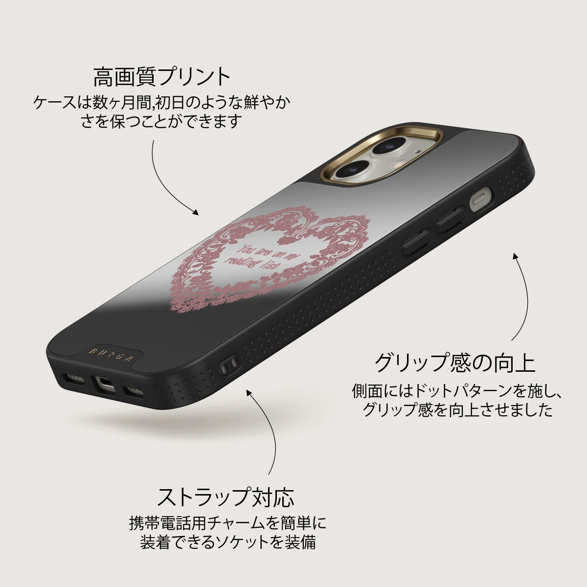 On My TBR - iPhone 12 ケース
