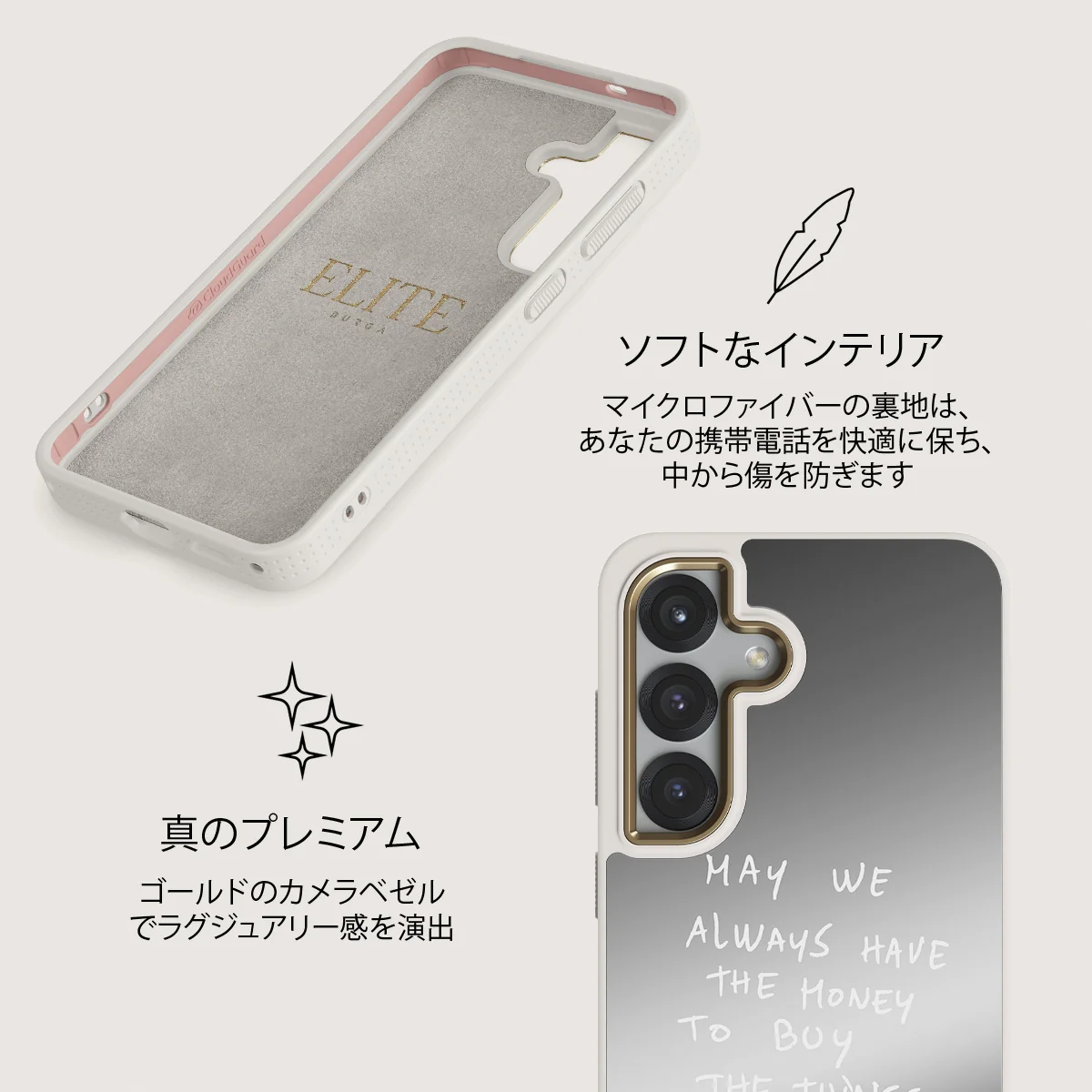 May We Always - Samsung Galaxy S25 ケース