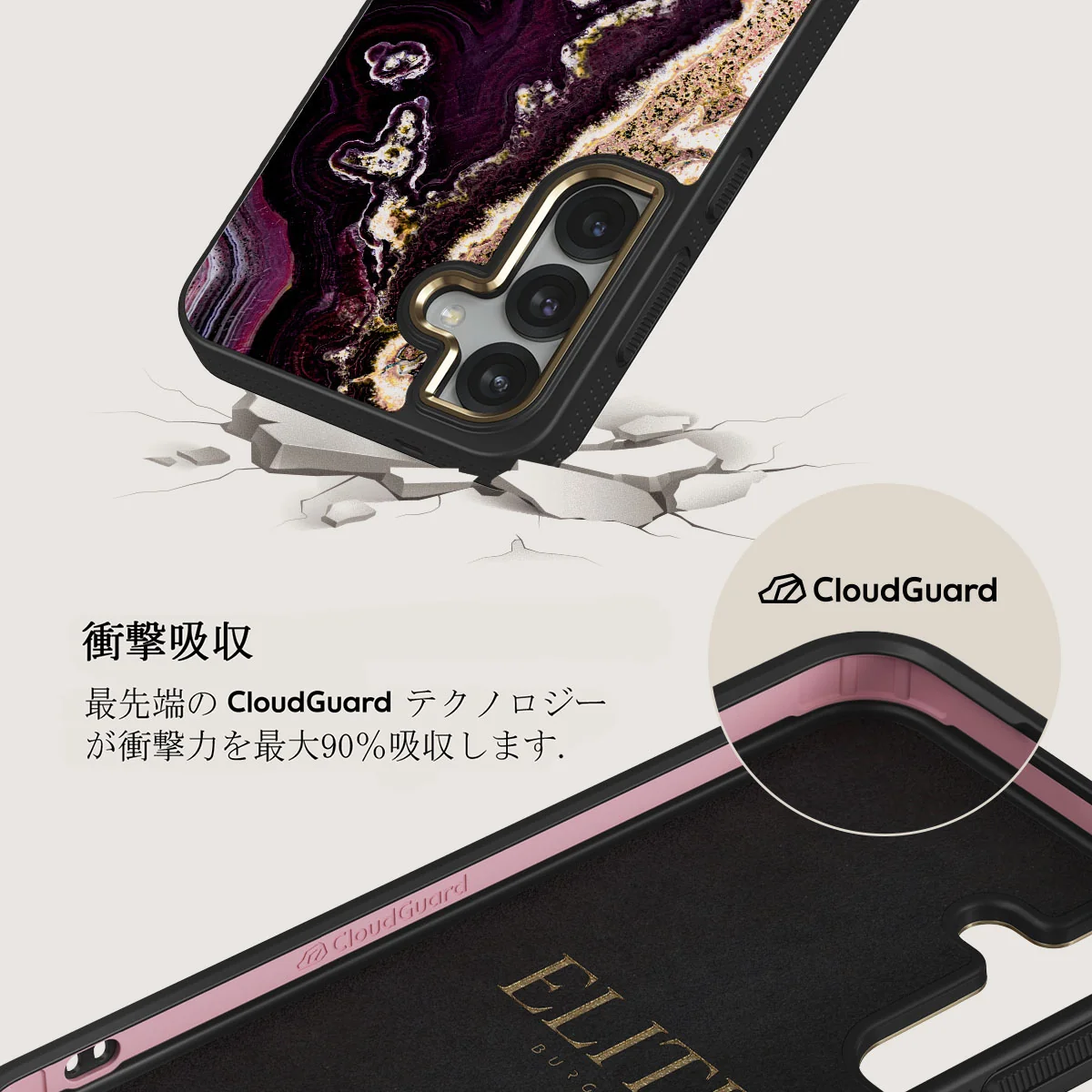 Purple Skies - Samsung Galaxy S25 ケース