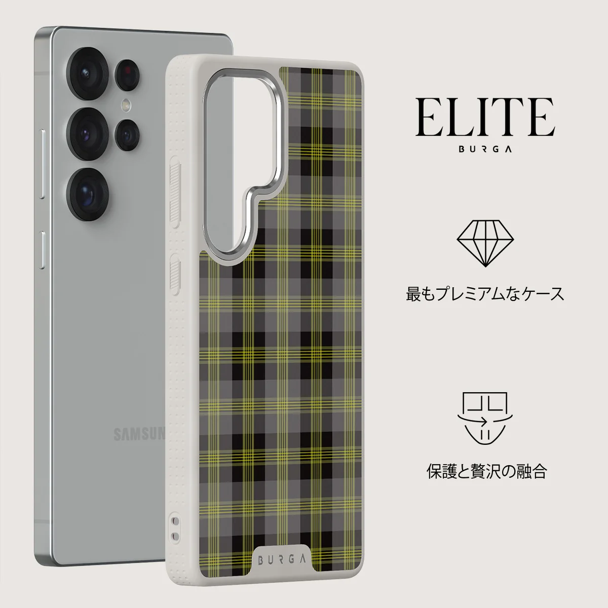 Evergreen - Samsung Galaxy S25 Ultra ケース