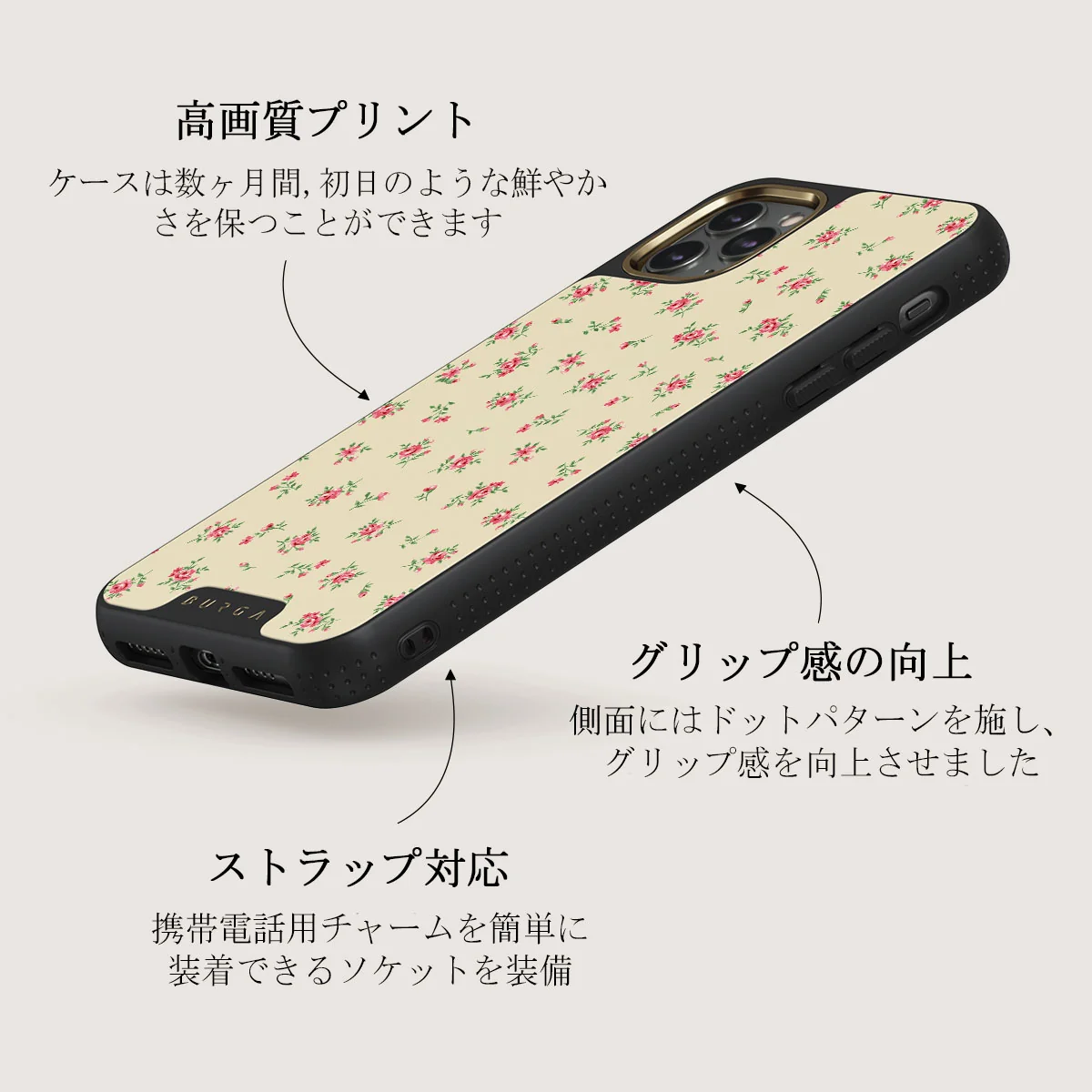 Sundress - iPhone 11 Pro ケース