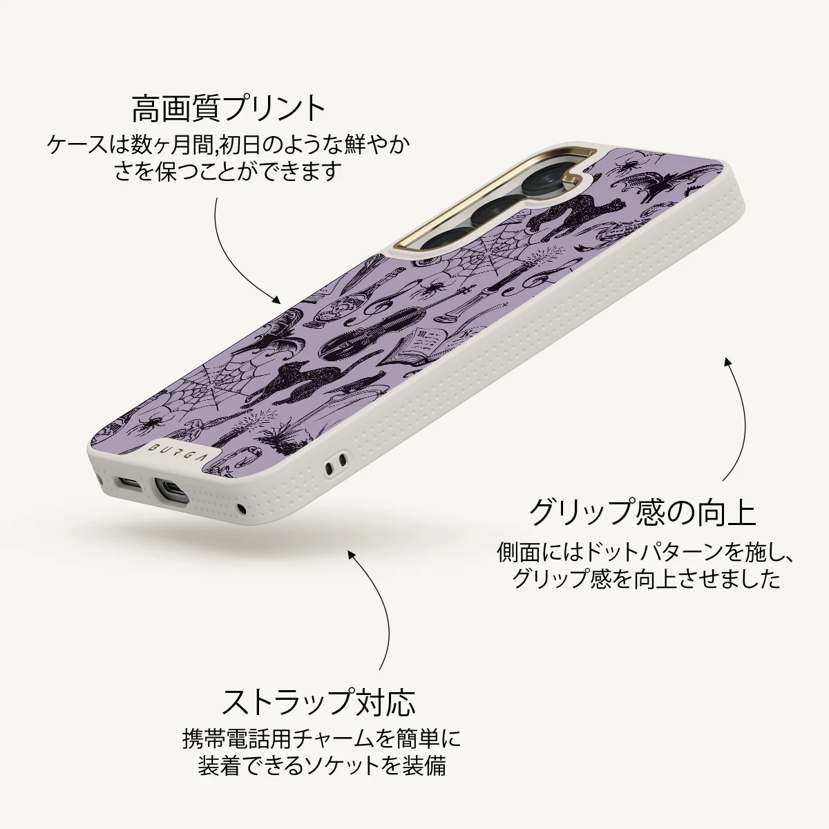 Academy - Samsung Galaxy S25 Plus ケース