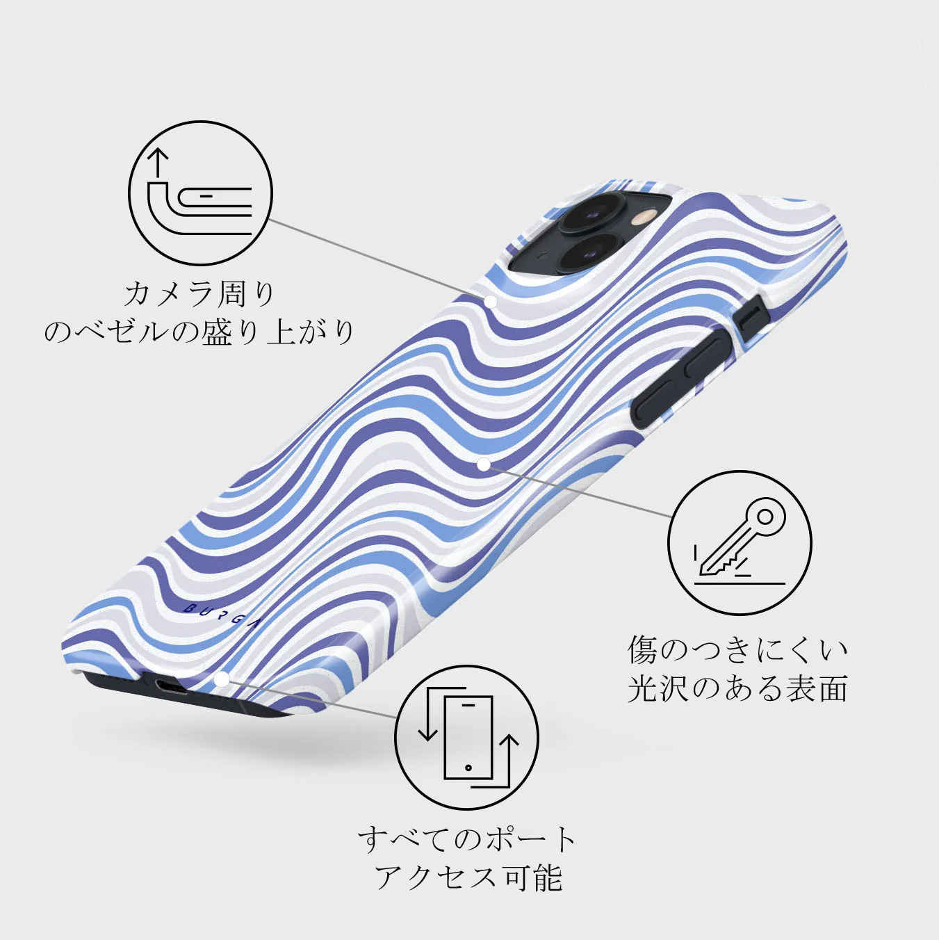 Stay Groovy - iPhone 13 Mini ケース