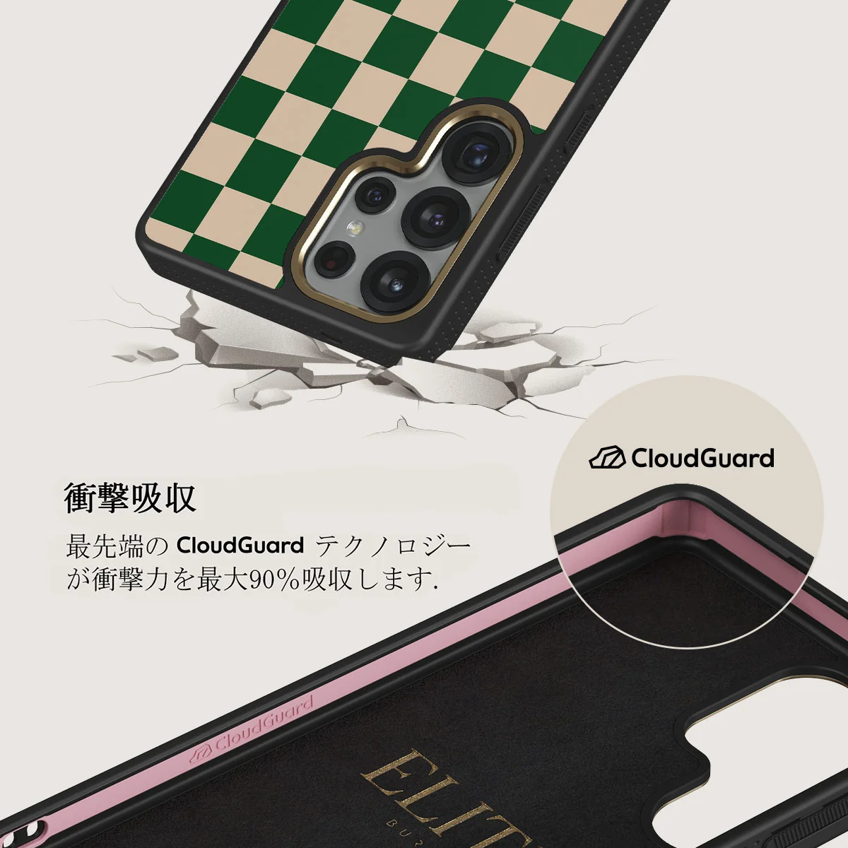 Ivy League - Samsung Galaxy S25 Ultra ケース