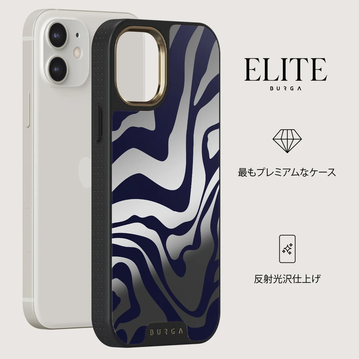 Vigilant - iPhone 12 ケース