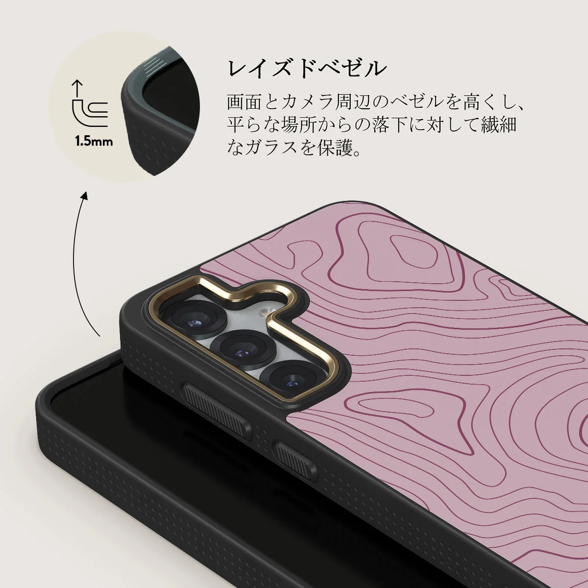 Maze - Samsung Galaxy S25 Plus ケース