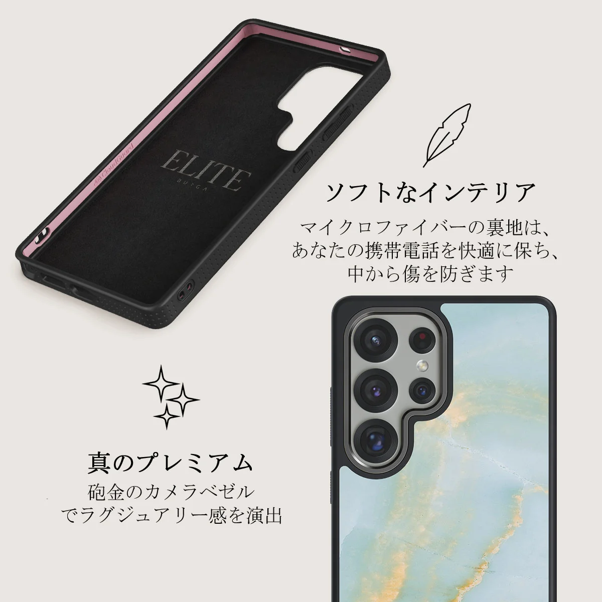 Sea Salt - Samsung Galaxy S25 Ultra ケース