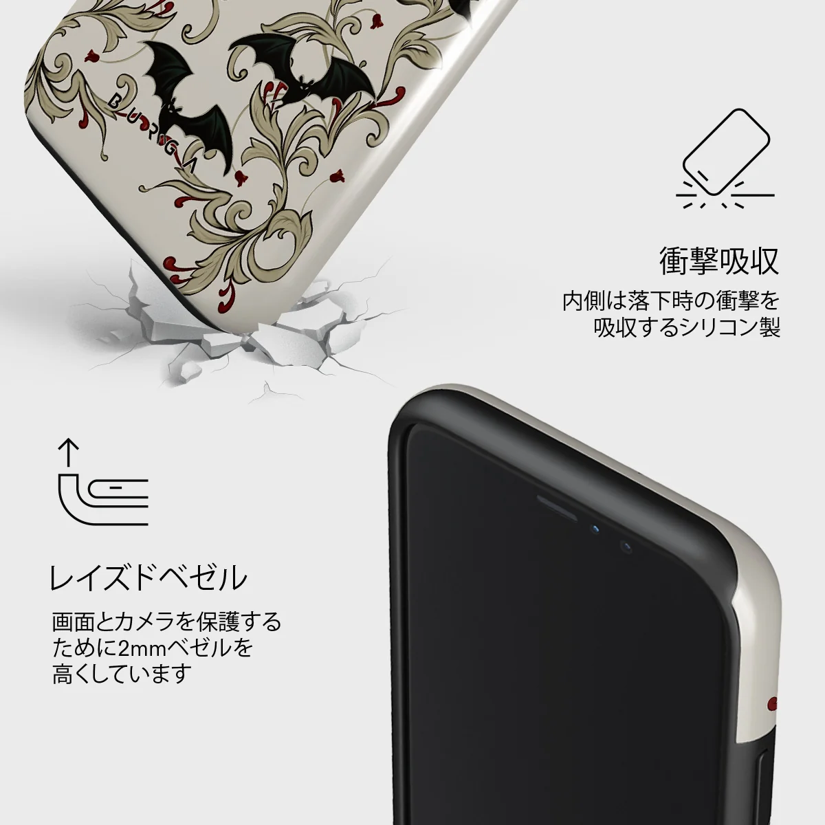 Warded - iPhone 11 Pro Max ケース