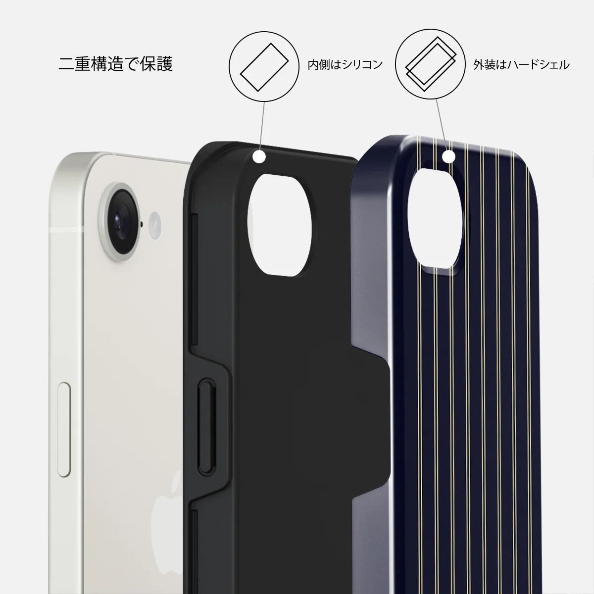 Free Fall - iPhone 16e ケース