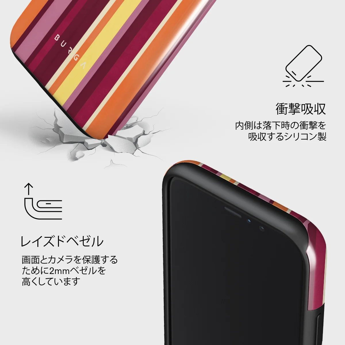 Maracuja - iPhone 11 Pro ケース