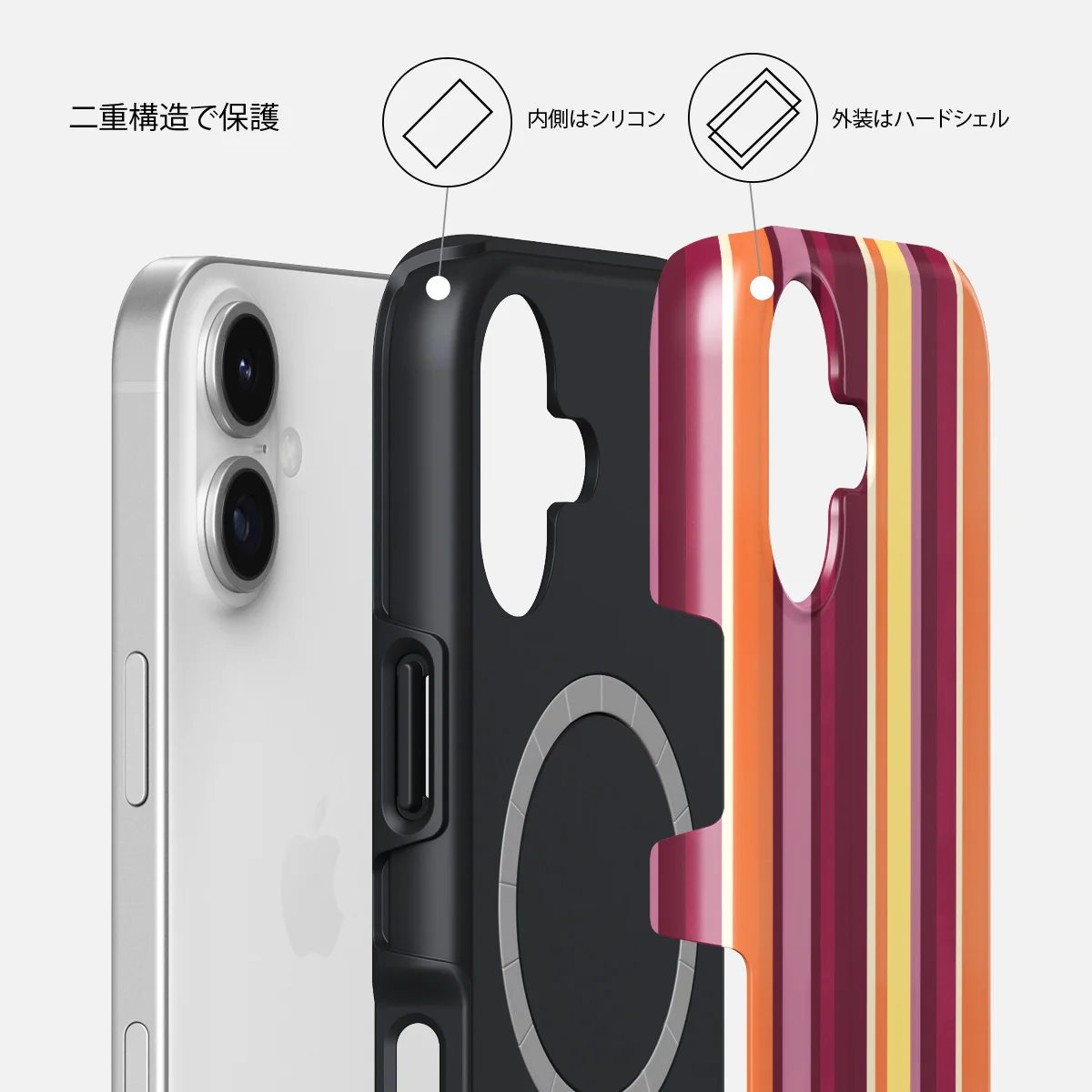 Maracuja - iPhone 17 ケース