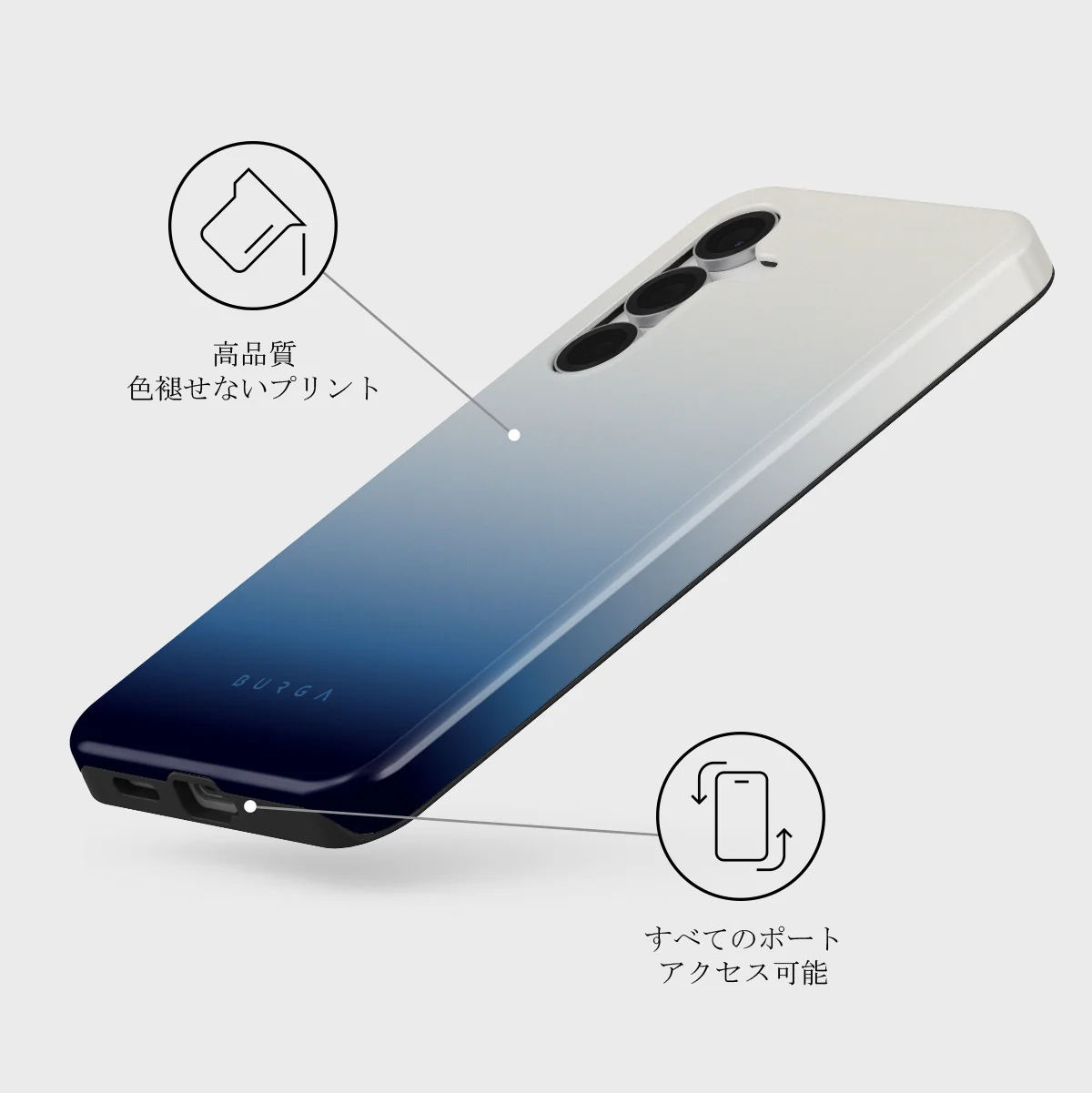 Zero Gravity - Samsung Galaxy S25 FE ケース