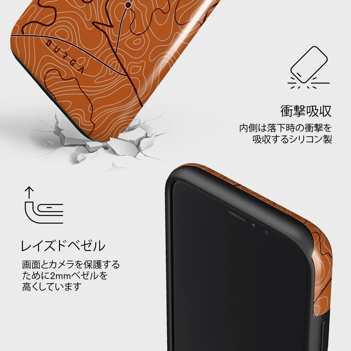Latitude - iPhone 11 Pro Max ケース