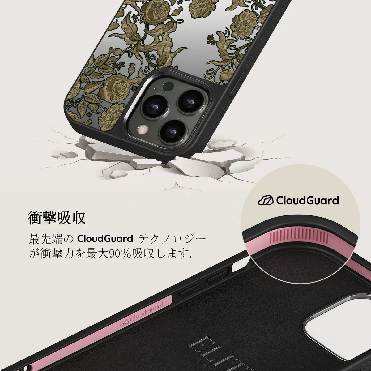 Destiny - iPhone 12 Pro ケース