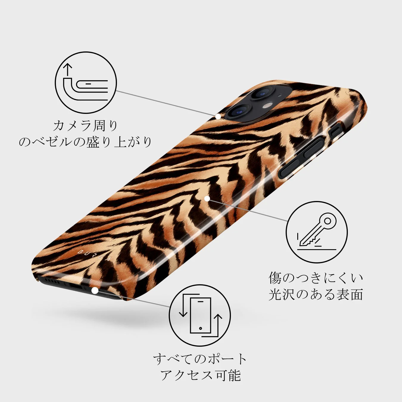 Feral - iPhone 12 Mini ケース