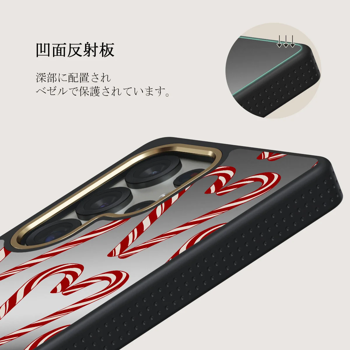Candy Lane - Samsung Galaxy S25 Ultra ケース