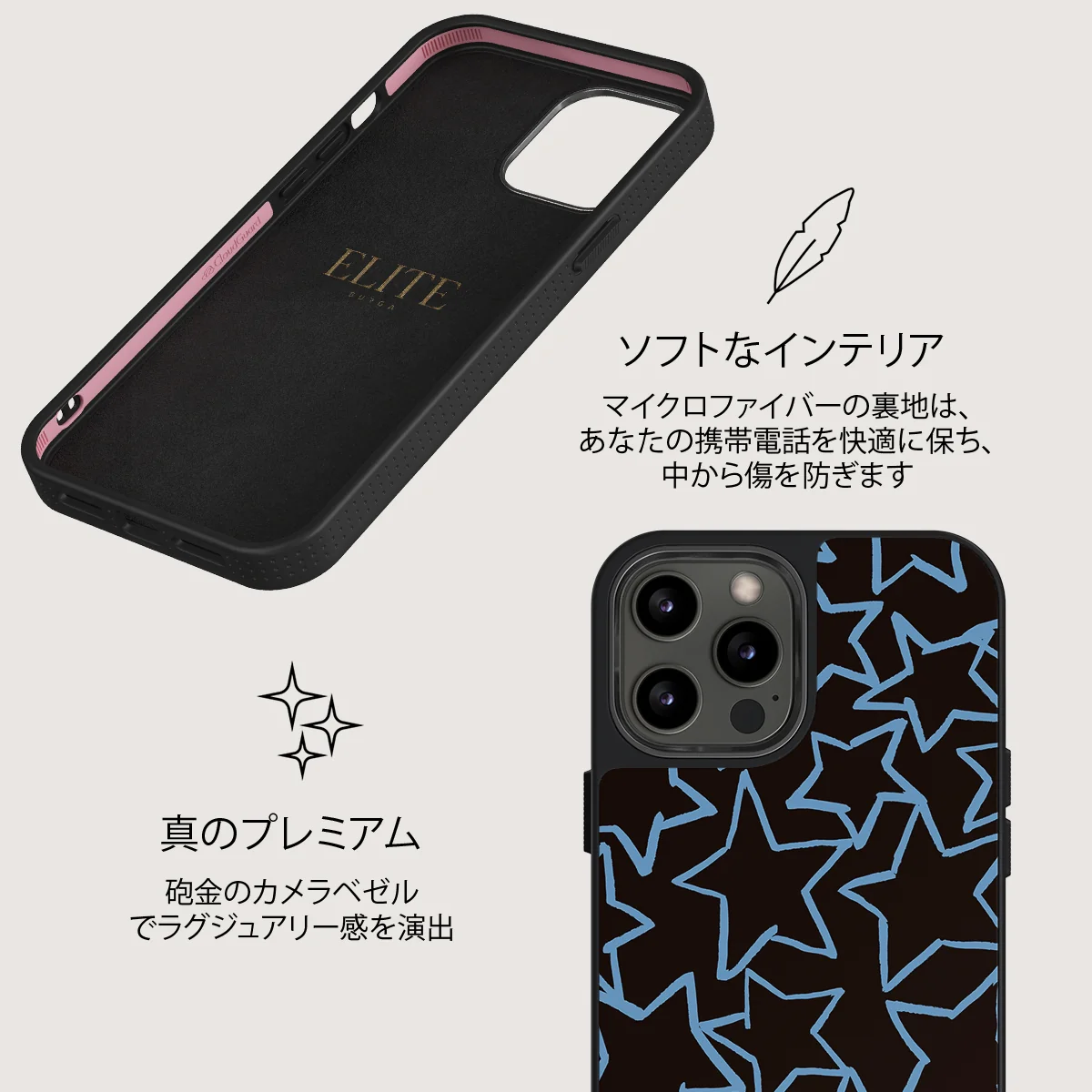 Stardust - iPhone 12 Pro ケース