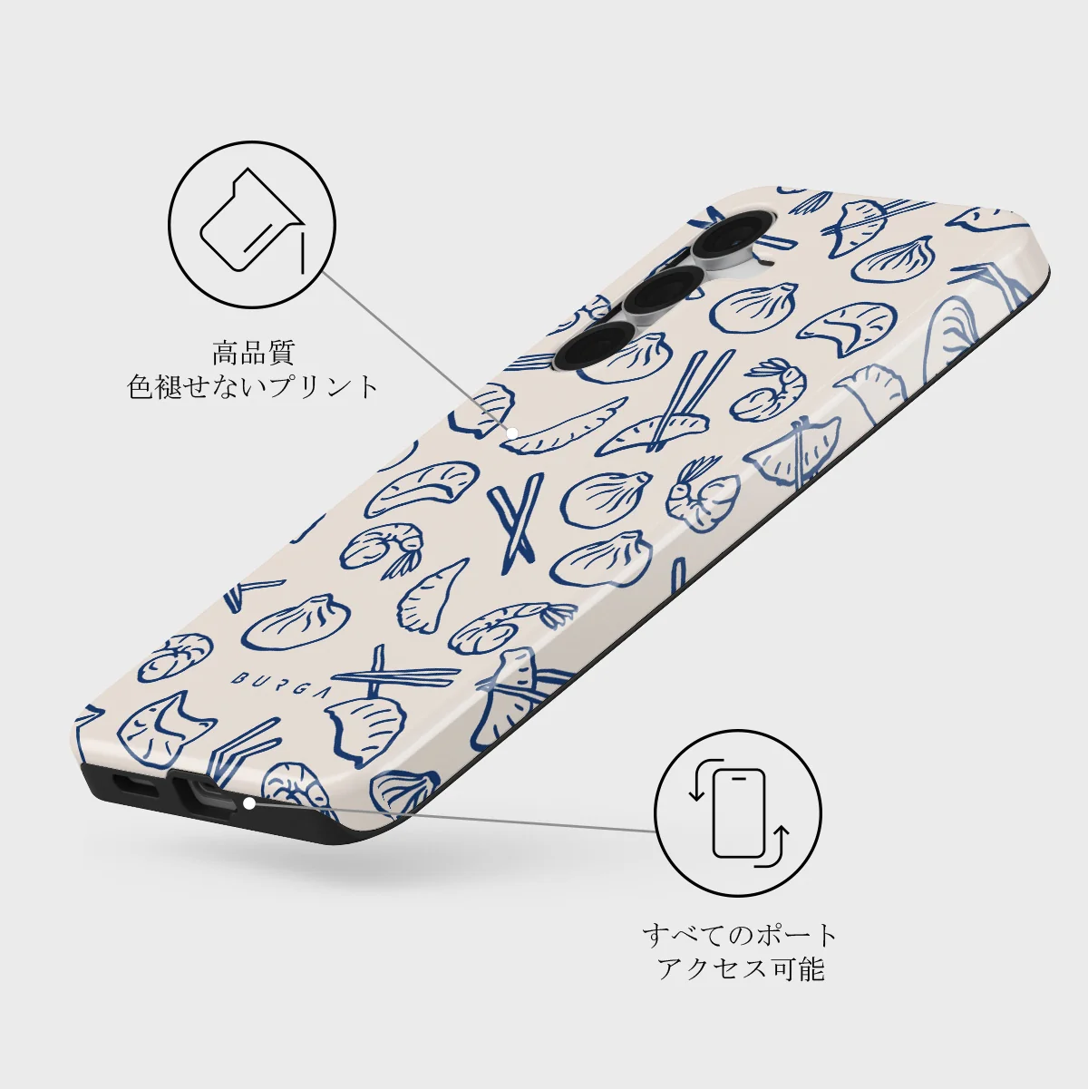 Takeout - Samsung Galaxy S25 FE ケース