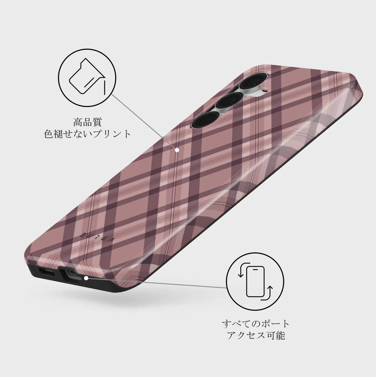 Asap - Samsung Galaxy S25 FE Case