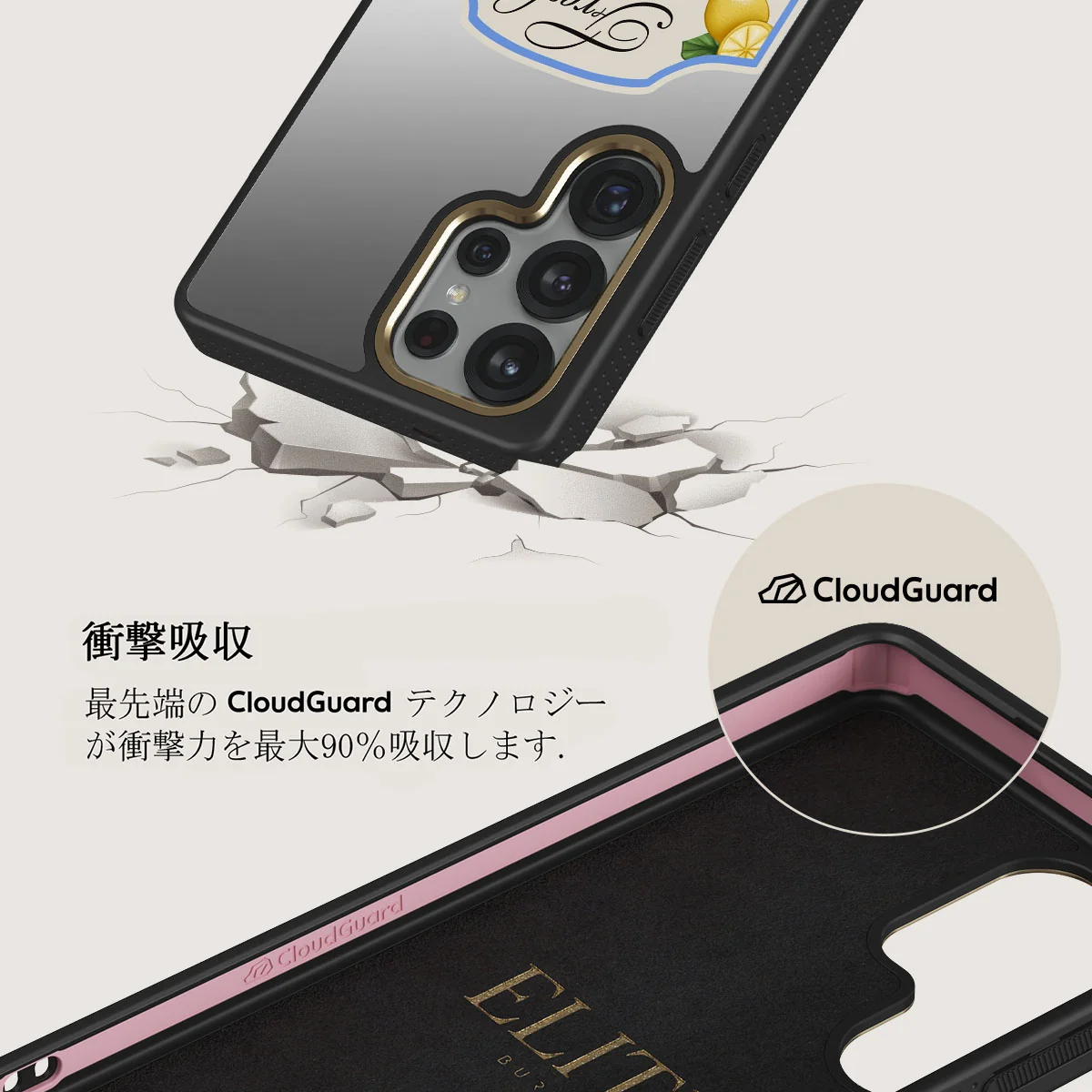 Frizzante - Samsung Galaxy S25 Ultra ケース