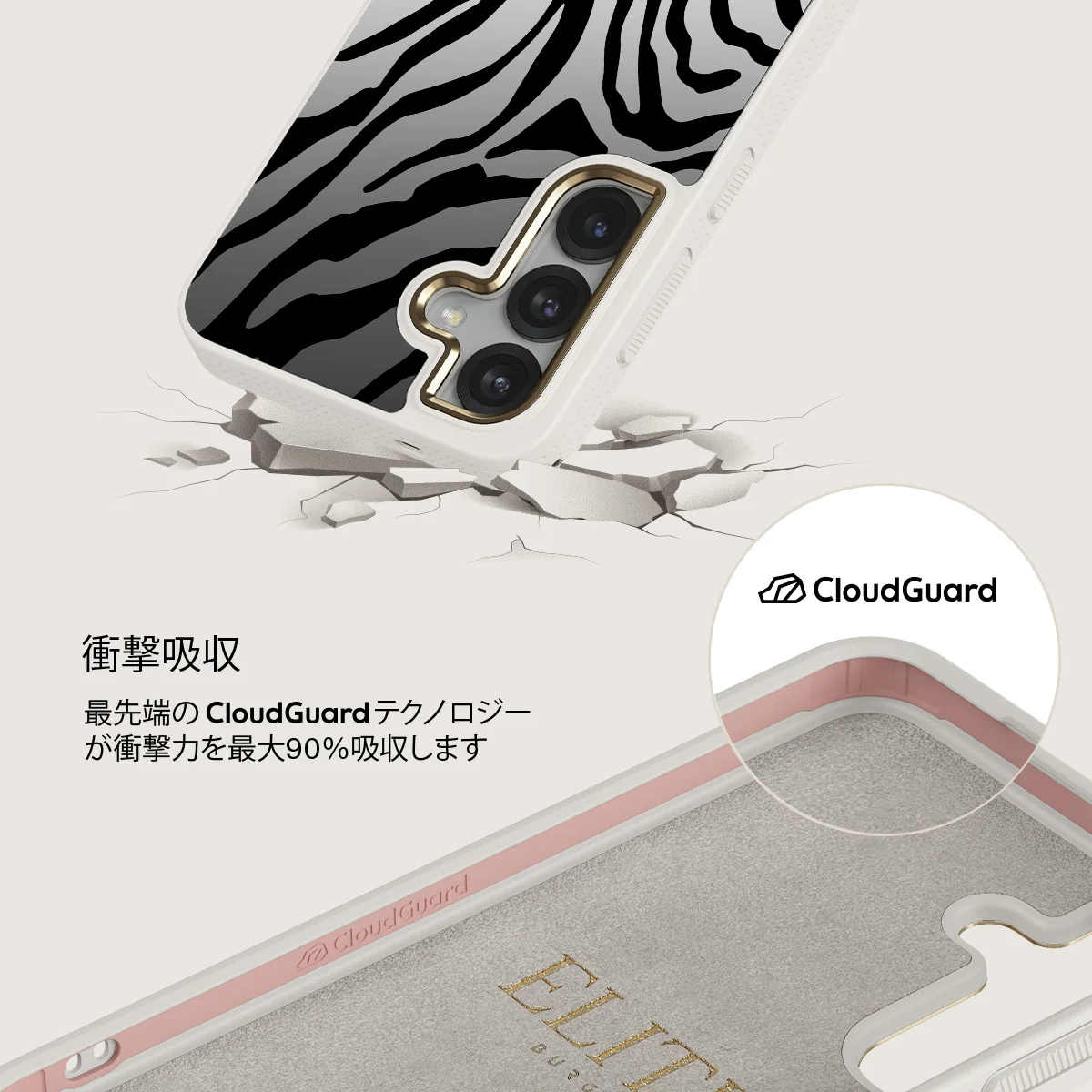 Imperial - Samsung Galaxy S25 ケース
