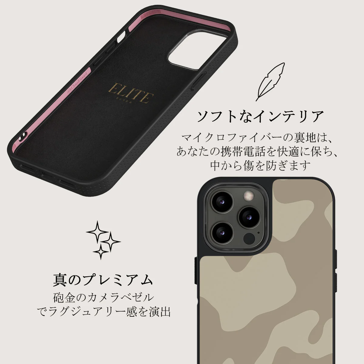 Dune - iPhone 12 Pro ケース