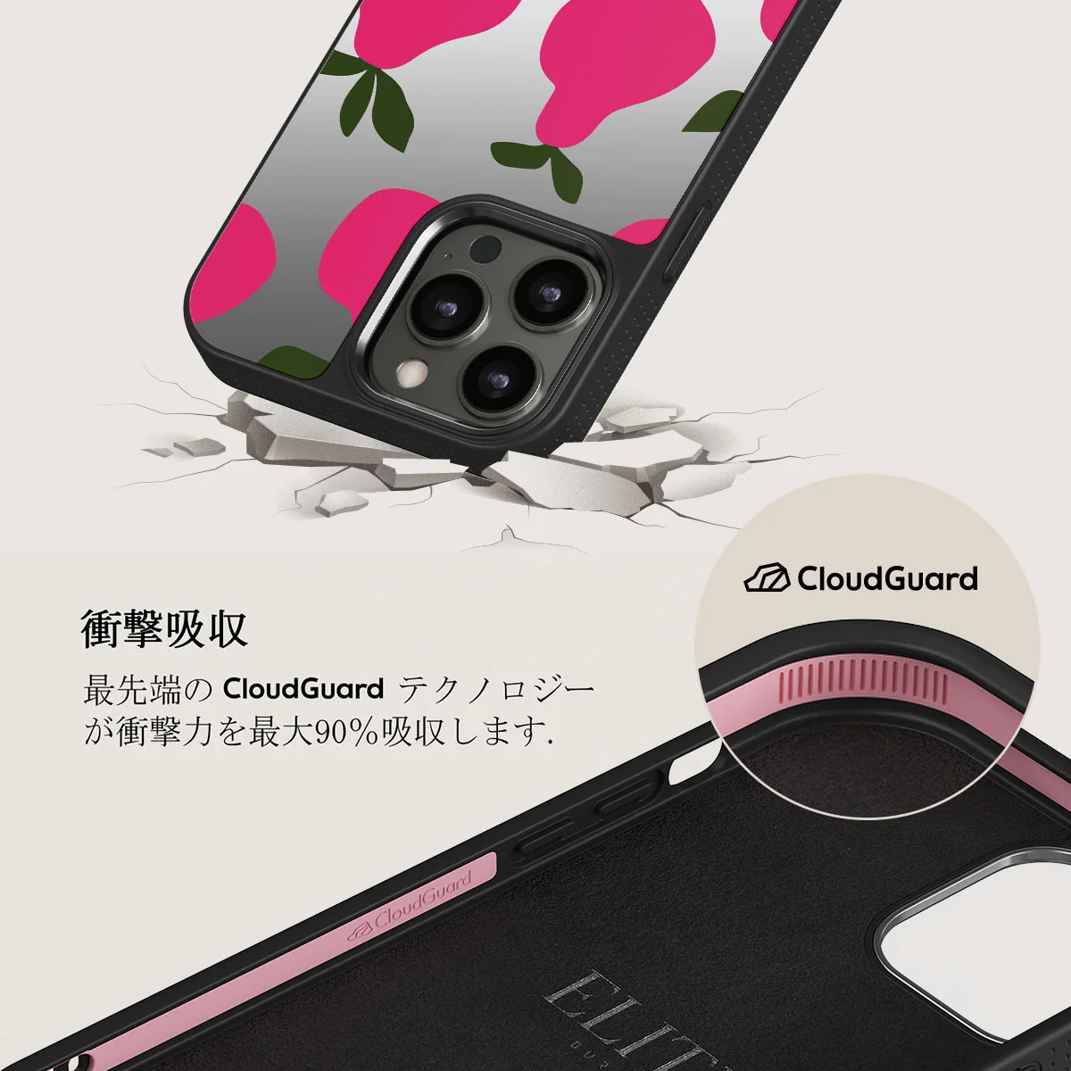Refresco - iPhone 12 Pro ケース