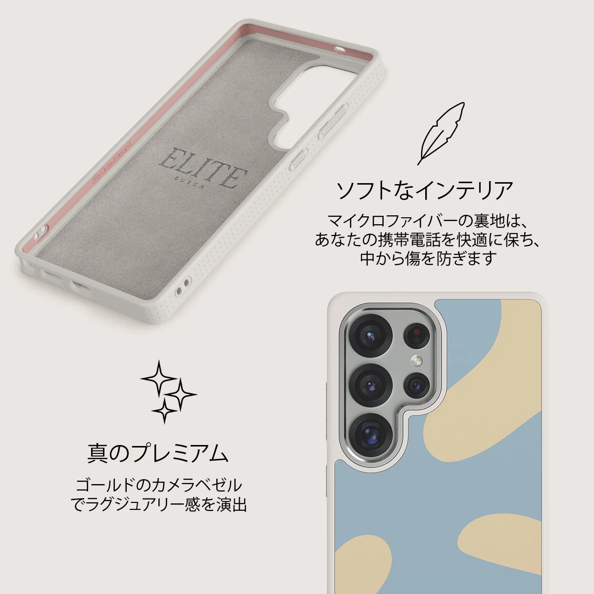 Flow - Samsung Galaxy S25 Ultra ケース
