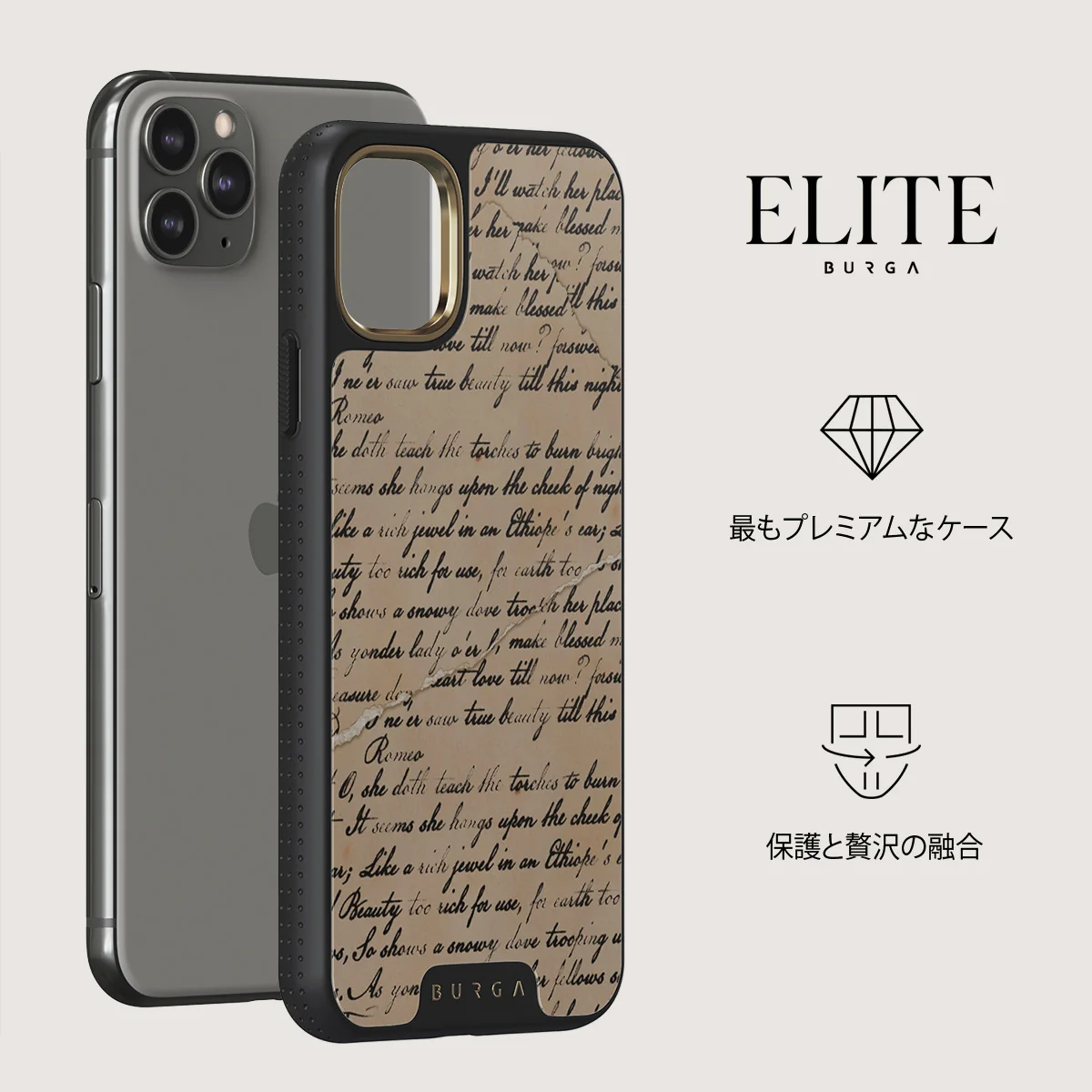 First Glance - iPhone 11 Pro Max ケース