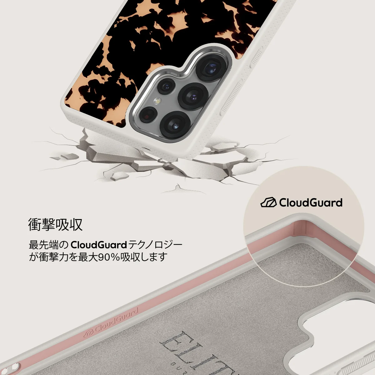 Betty - Samsung Galaxy S25 Ultra Case