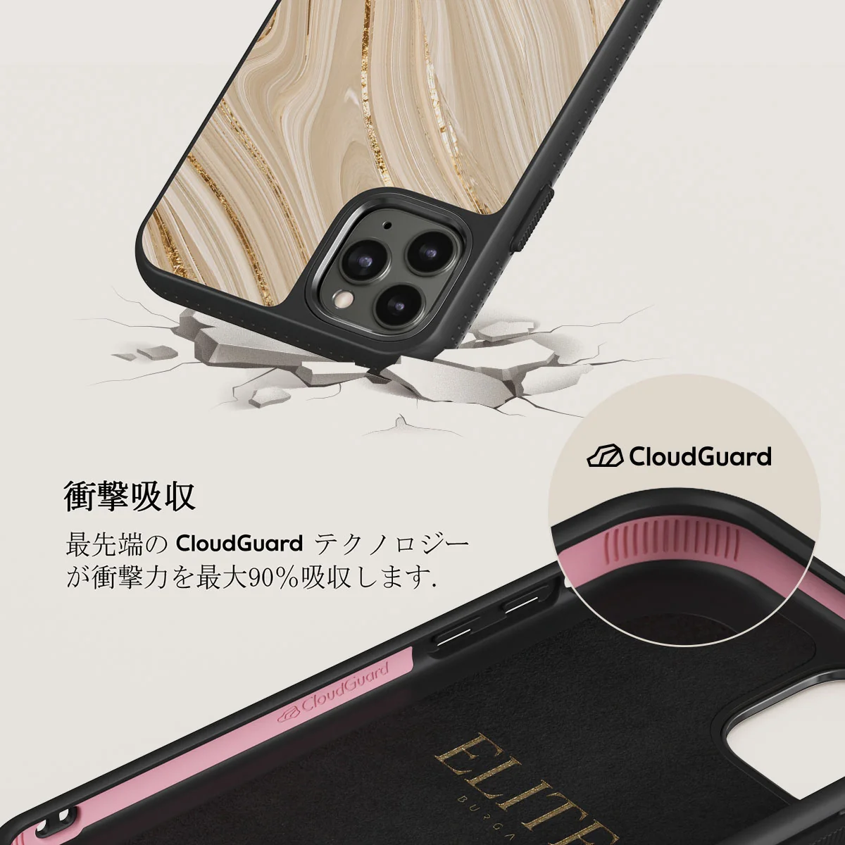 Full Glam - Beige iPhone 11 Pro ケース