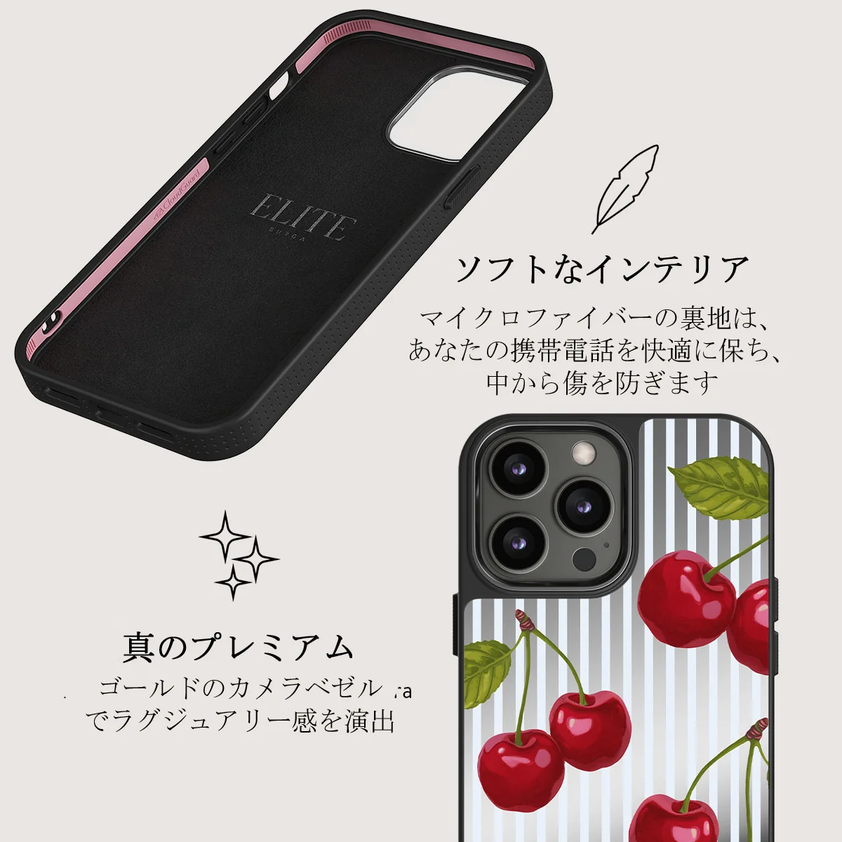 Sweet Moment - iPhone 12 Pro ケース