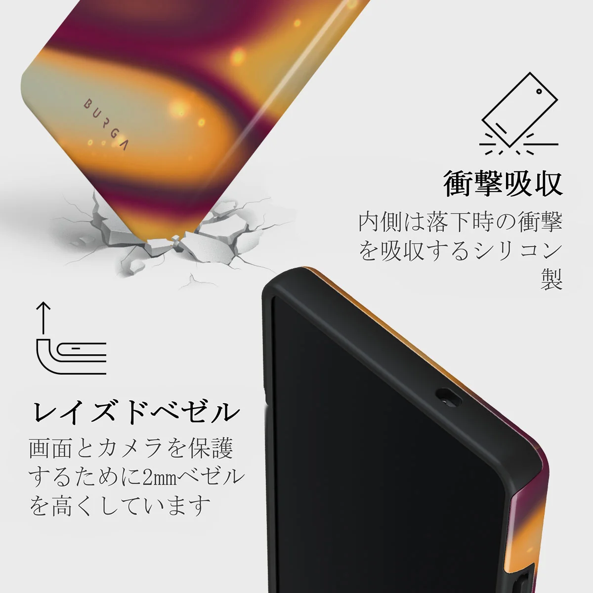 Twin Flame - Samsung Galaxy S25 Ultra ケース