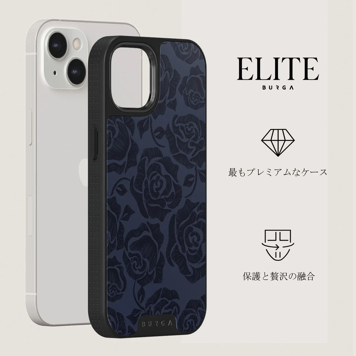 Illusion - iPhone 13 ケース