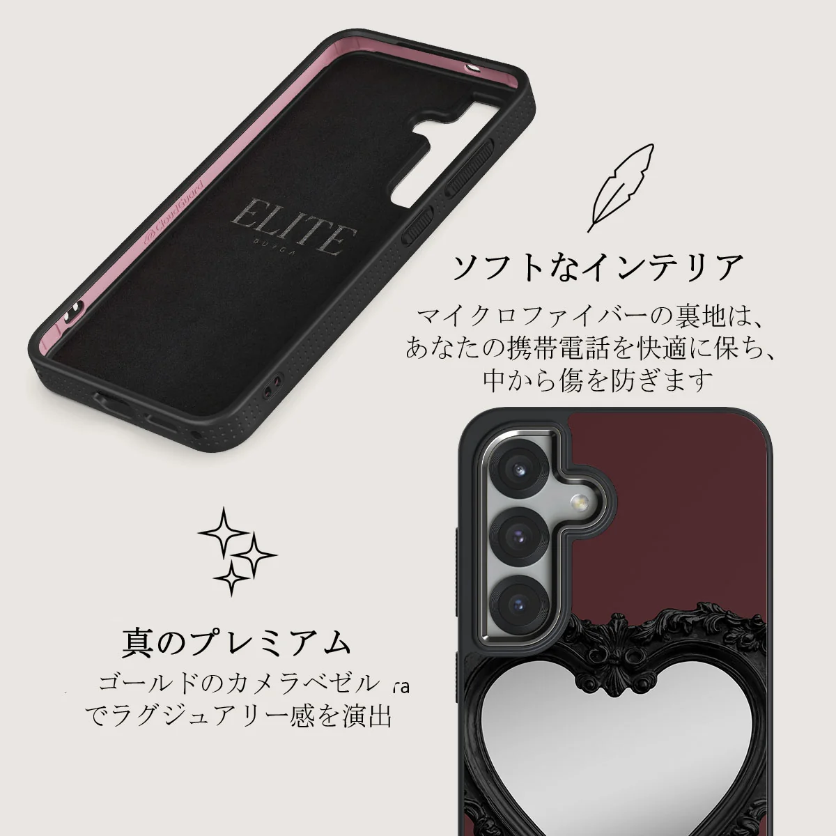 Temptation - Samsung Galaxy S25 Plus ケース