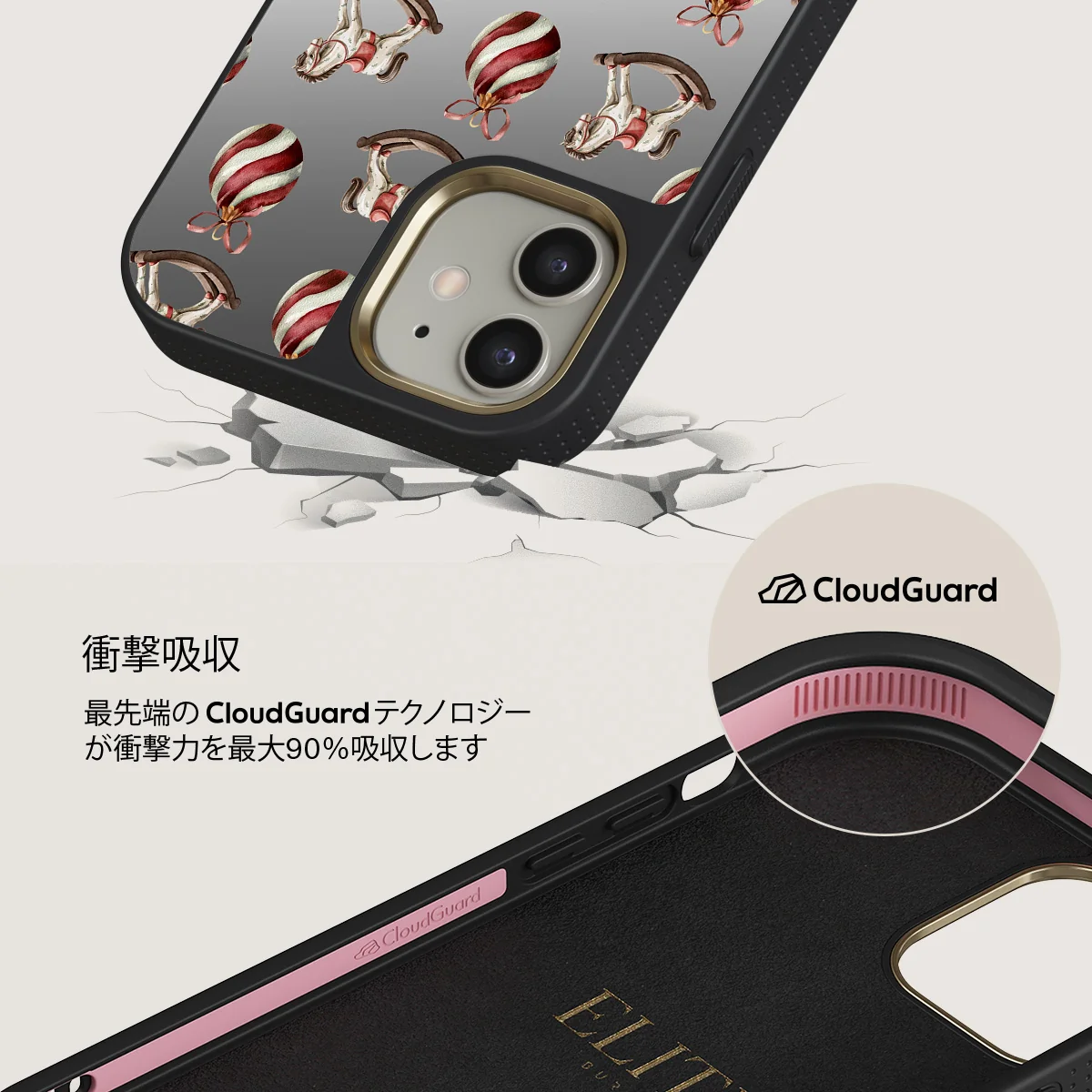 Rocking Around - iPhone 12 ケース