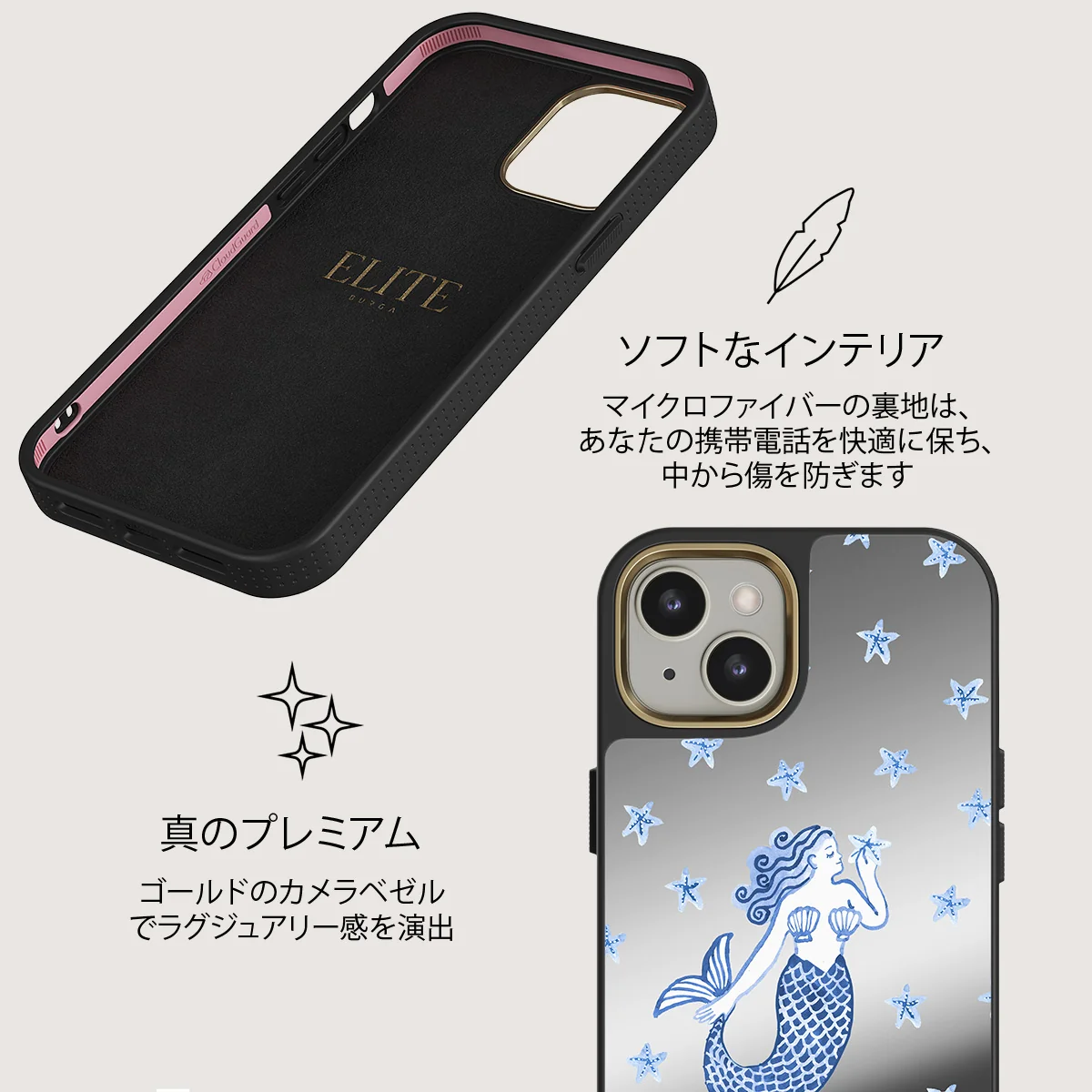 Salty Kiss - iPhone 13 ケース