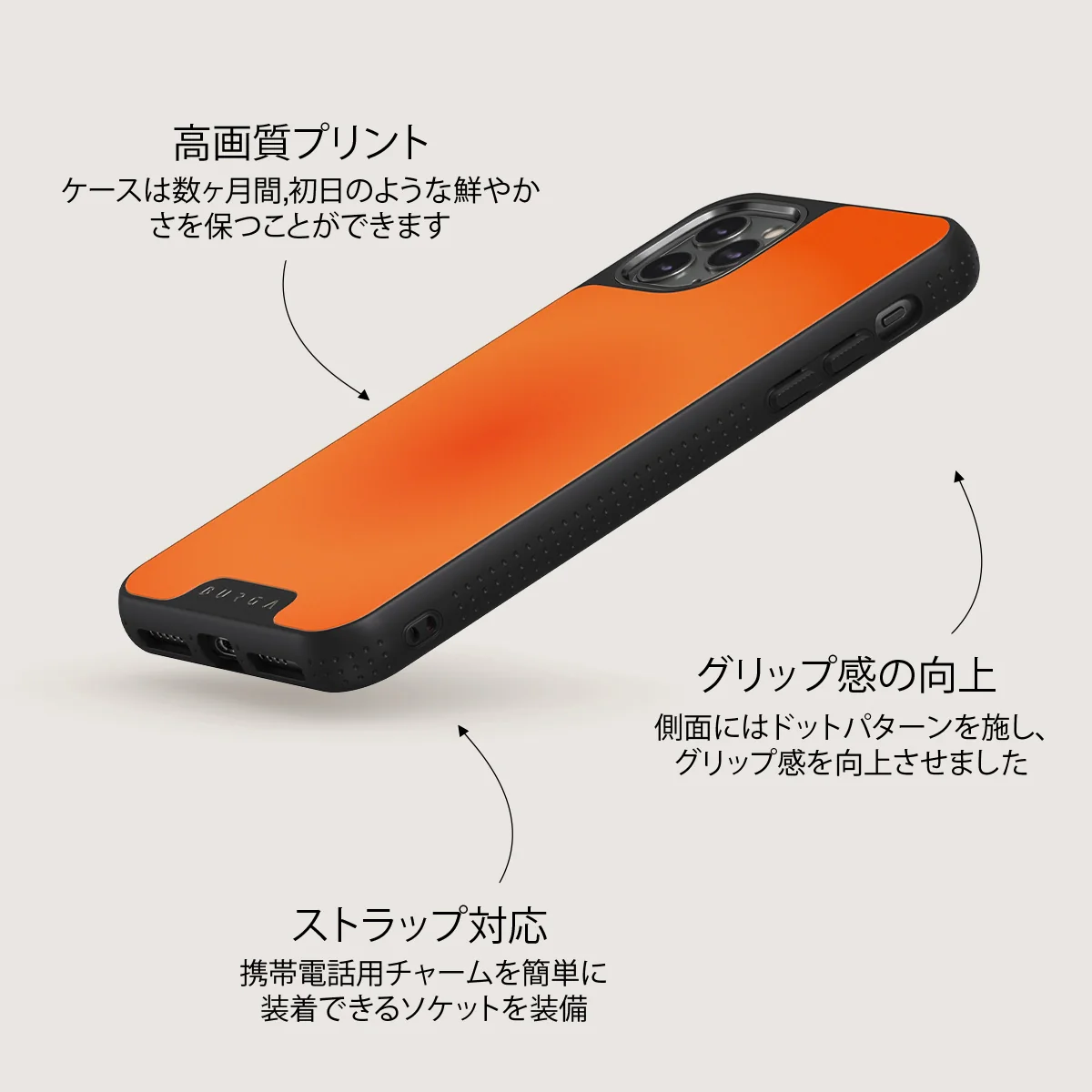 Flare - iPhone 11 Pro ケース
