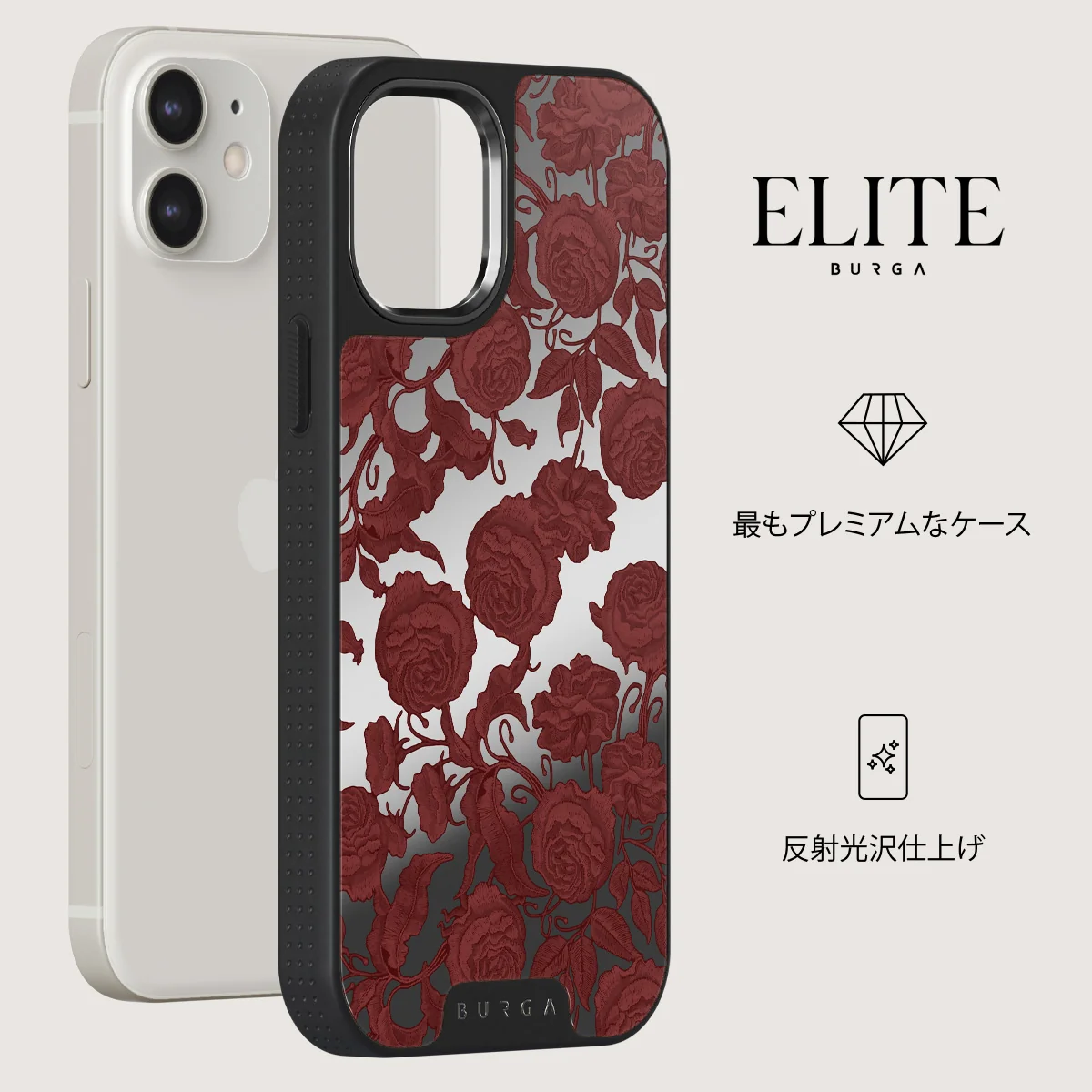 Tease Me - iPhone 12 ケース