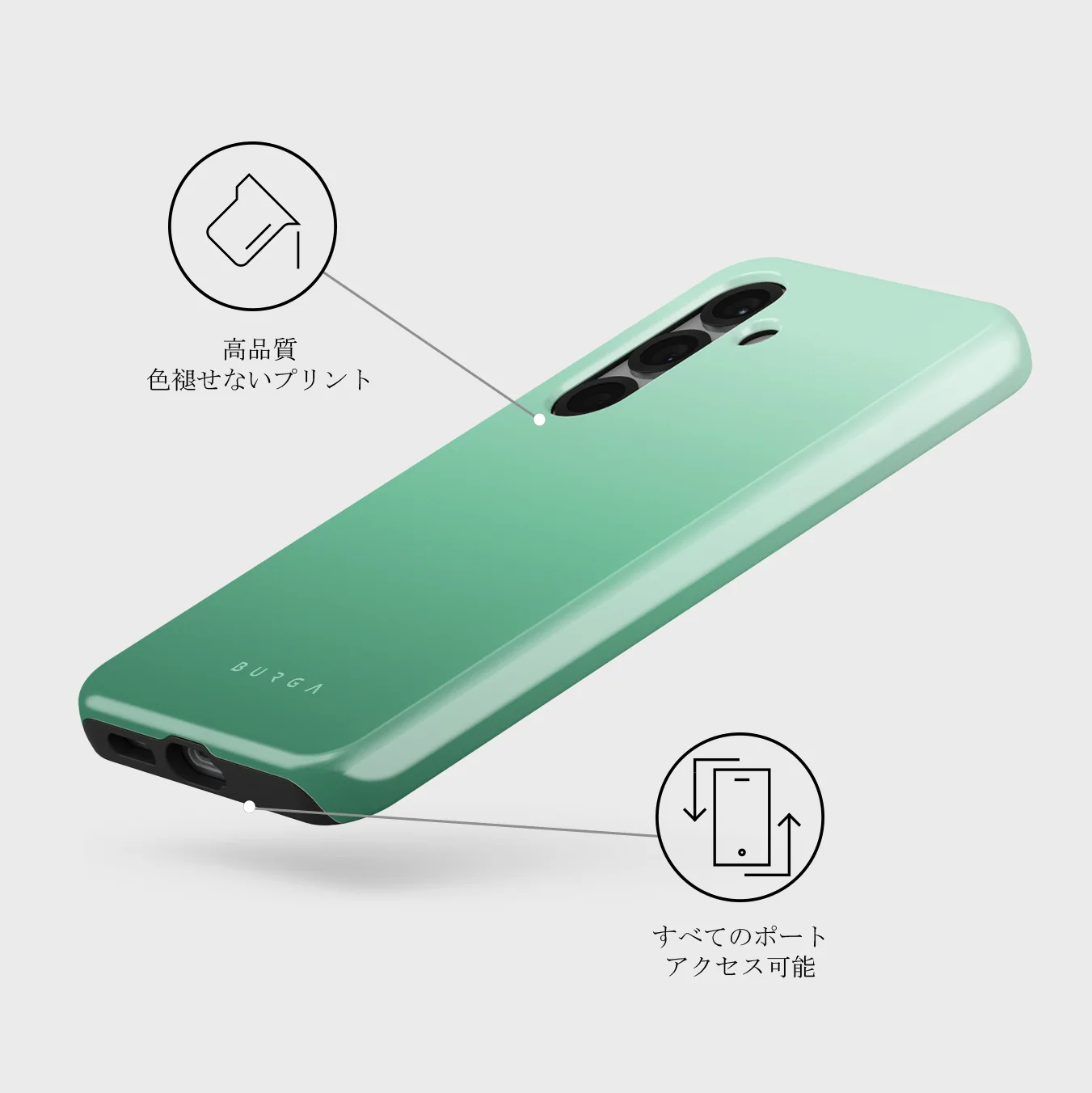 Minted - Samsung Galaxy S25 Plus ケース