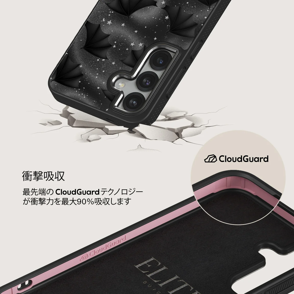 Wingspan - Samsung Galaxy S25 Plus ケース