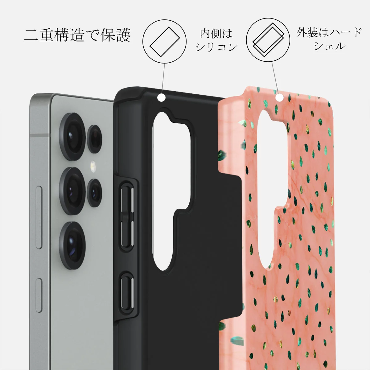 Watermelon Shake - Samsung Galaxy S25 Ultra ケース