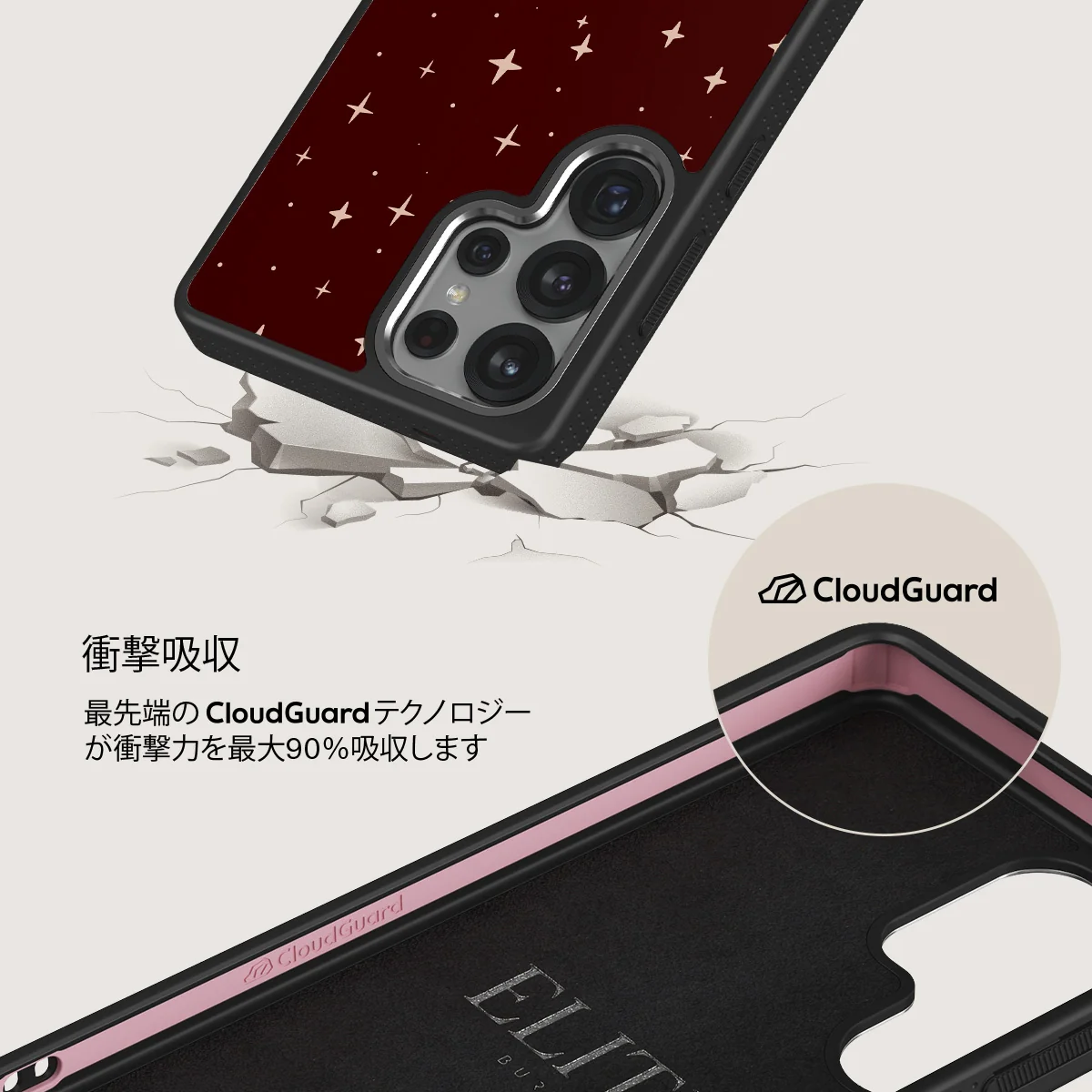 Very Merry - Samsung Galaxy S25 Ultra ケース