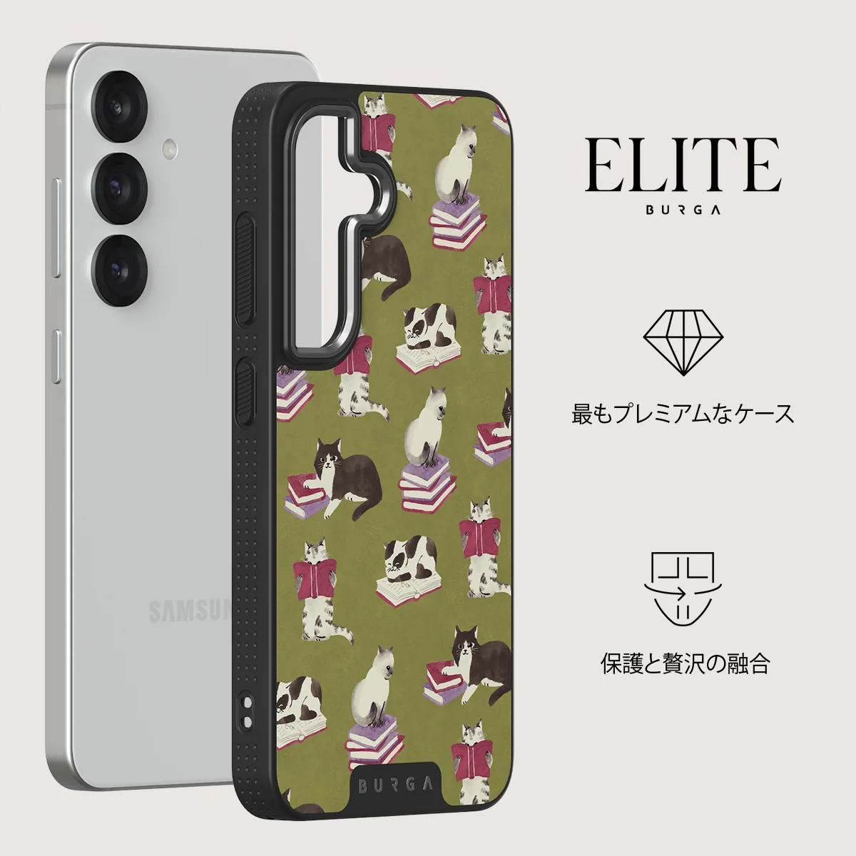 Curious Cat - Samsung Galaxy S25 Plus ケース