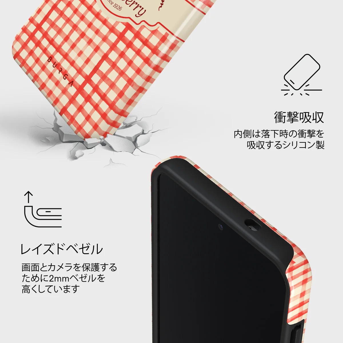 Grandma's Jam - Samsung Galaxy S25 Plus ケース