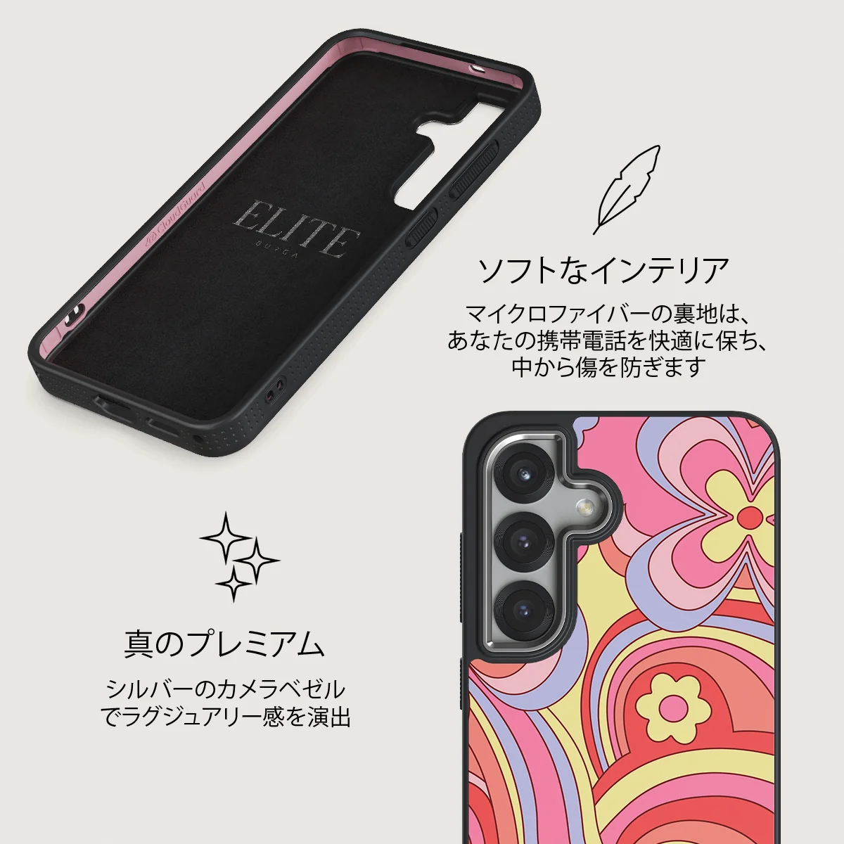 Roller Disco - Samsung Galaxy S25 Plus ケース
