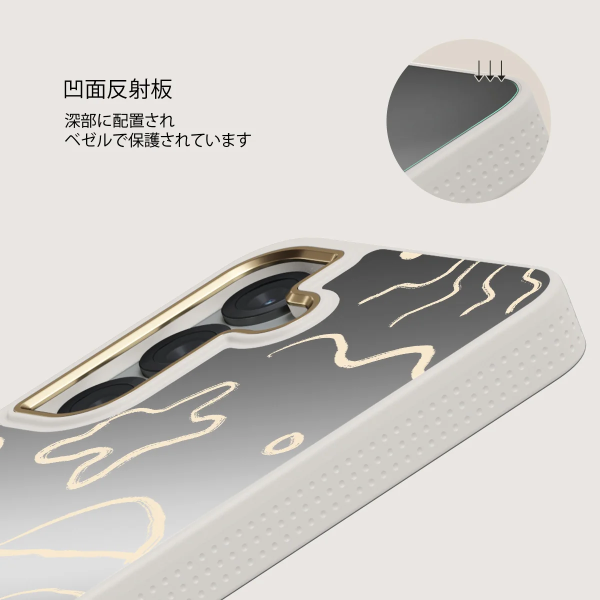 Eclipse - Samsung Galaxy S25 ケース