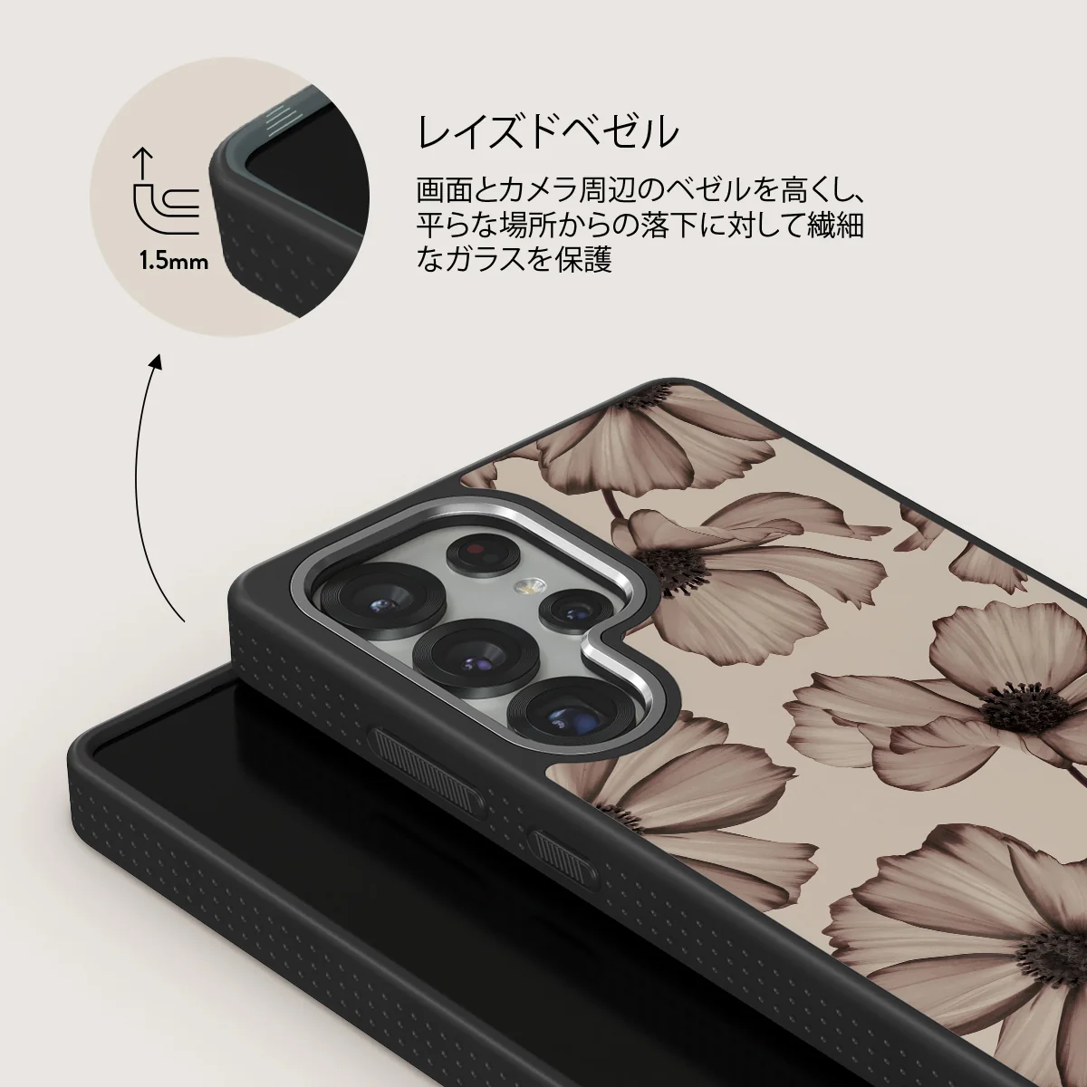 Barely Yours - Samsung Galaxy S25 Ultra ケース