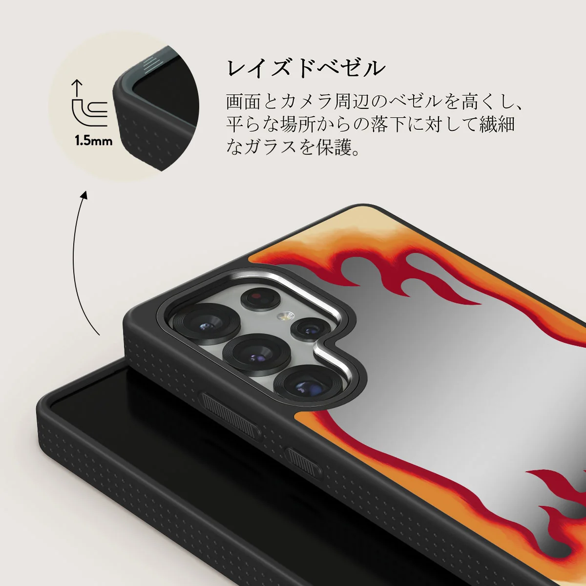 Too Hot - Samsung Galaxy S25 Ultra ケース